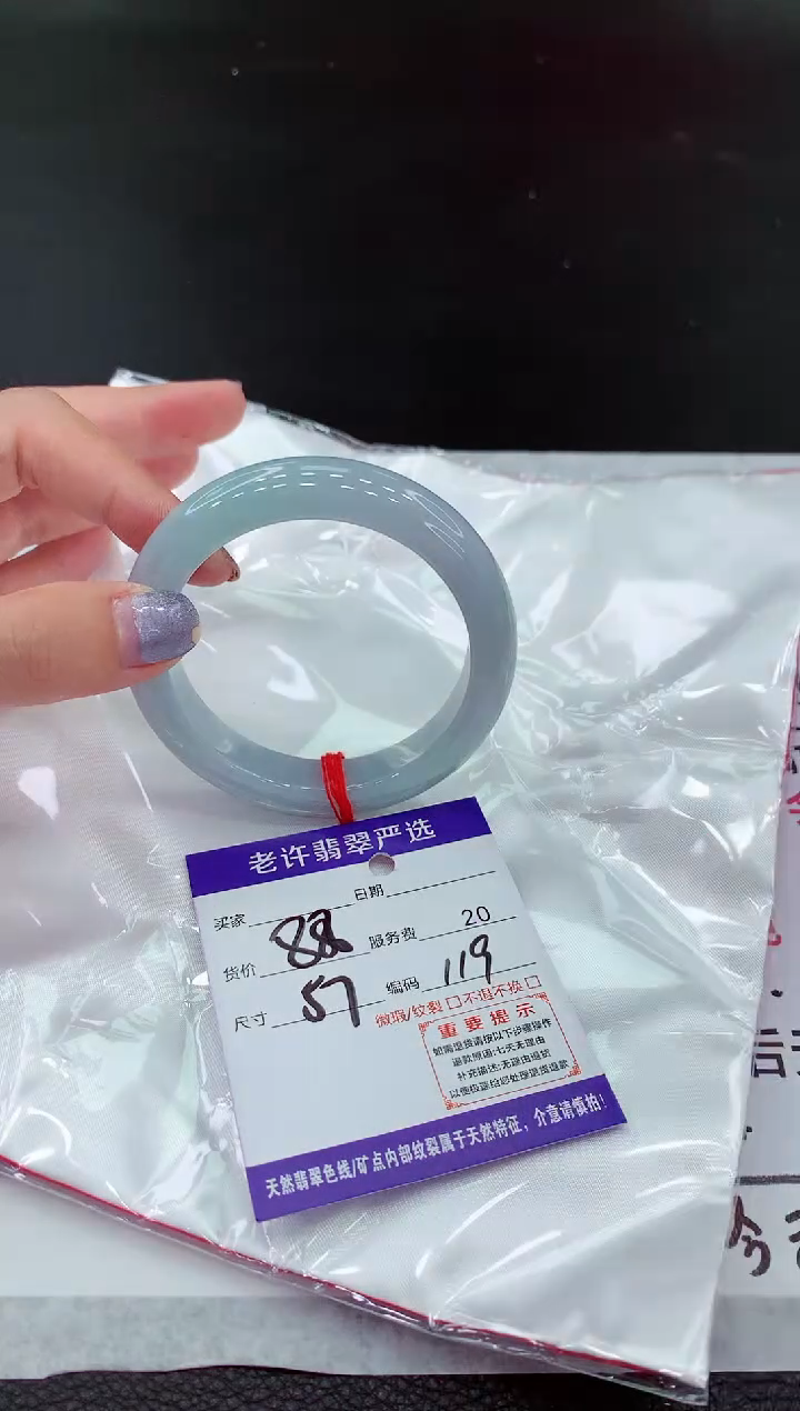 【闪购商品】翡翠未镶嵌手镯11111111111