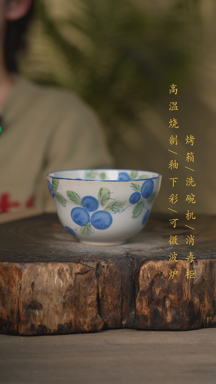 【闪购商品】碗景德镇高温釉下彩可微波烤箱洗碗机