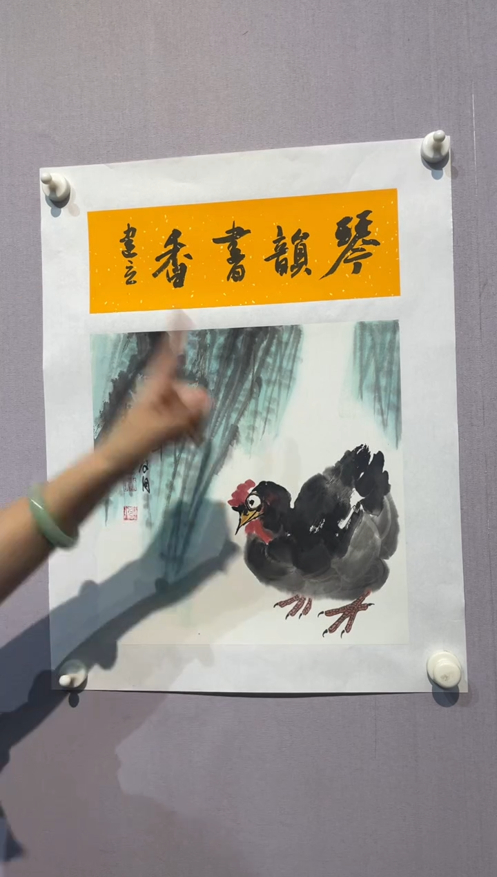 国画国画1平尺国画国画