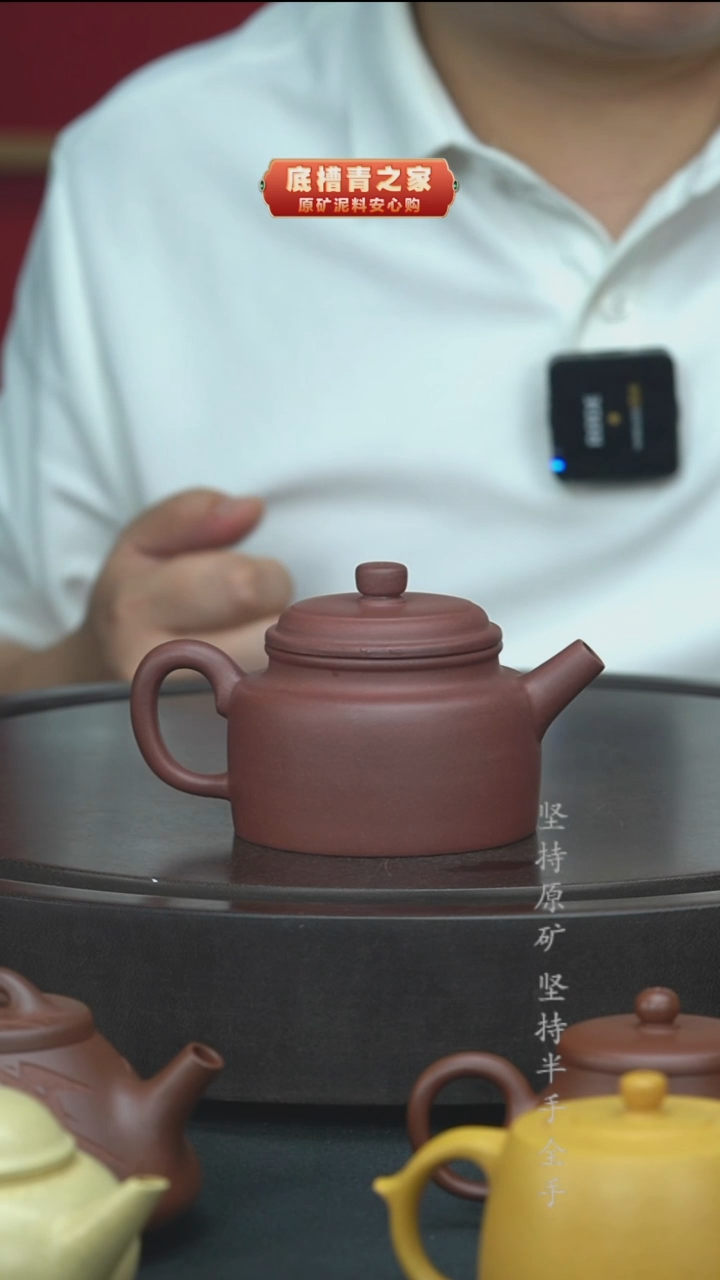 茶壶紫砂半手工天青德钟180cc