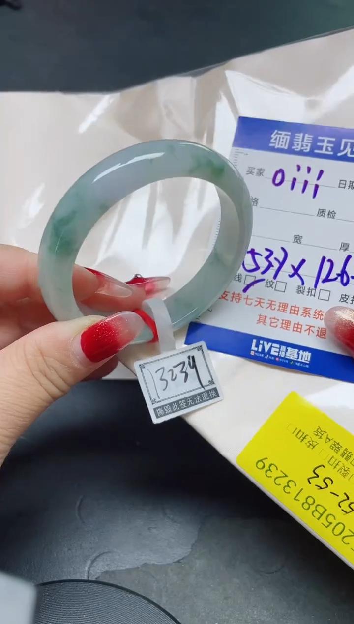 未镶嵌手镯翡翠O**i52-53/13239