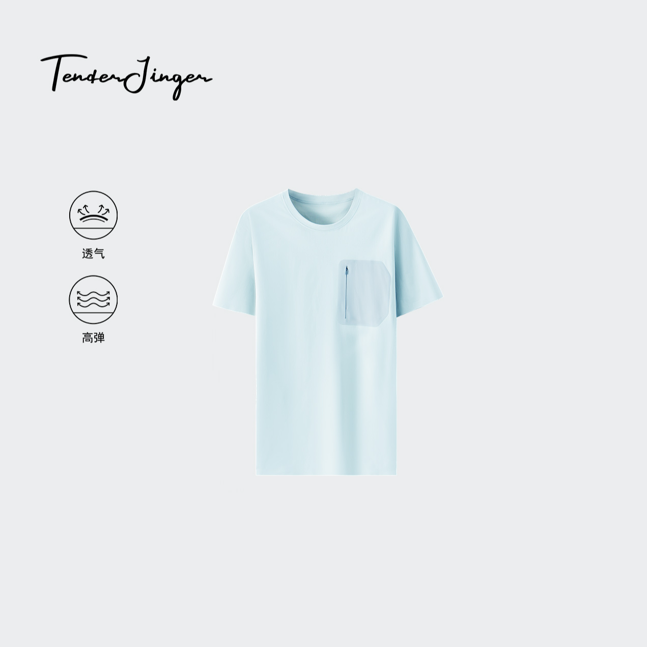 Tender Jinger•夏季赴山海像薄款的男款短袖T恤新款T2604HUA00195