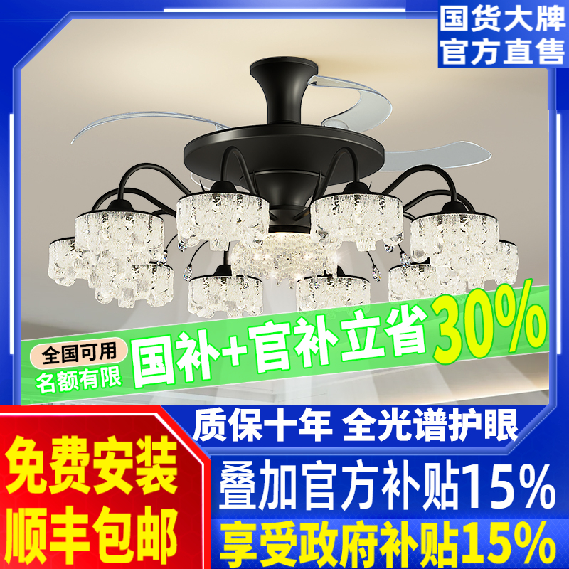 2025新款客厅吊扇灯现代简约大气轻奢奶油风高级感全屋风扇灯套餐