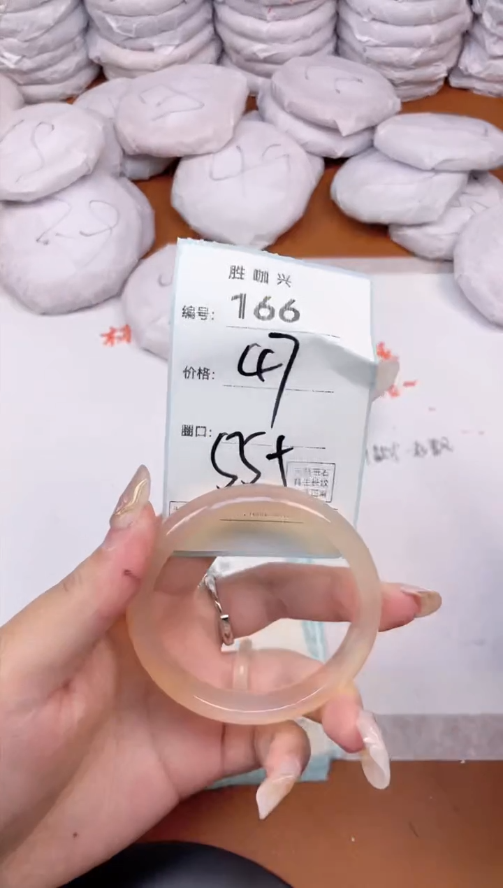 【闪购商品】玛瑙/玉髓手镯未镶嵌166