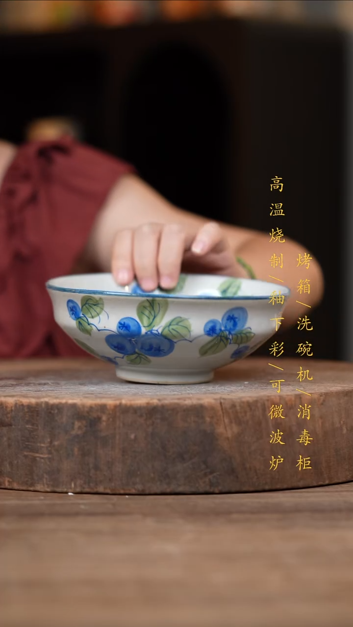 瓷片 景德镇高温釉下彩（食品级）