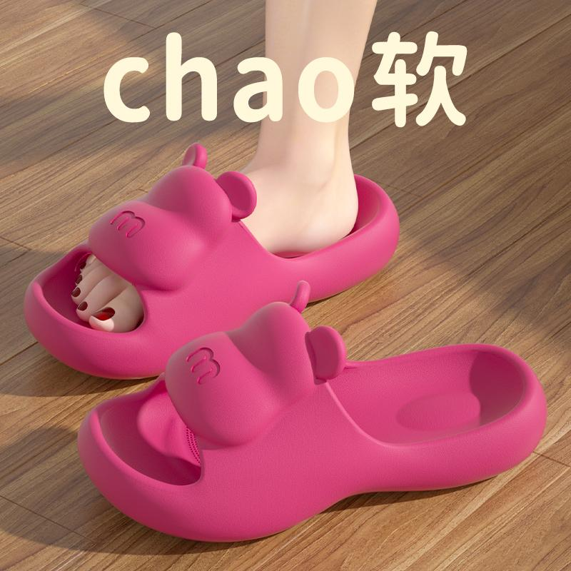 踩屎感拖鞋女士夏季外穿室内家居防涓家用eva凉拖鞋女款发一双