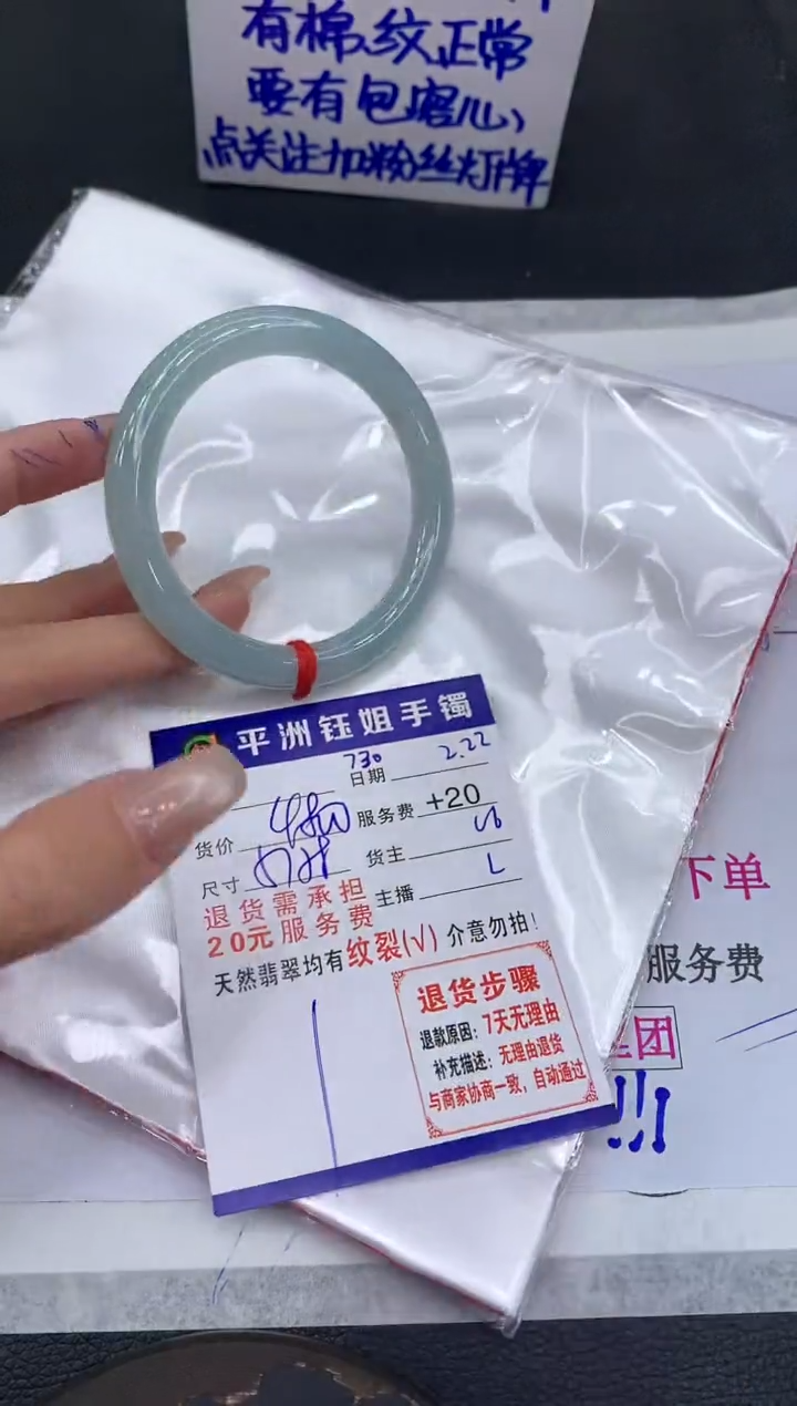 【闪购商品】翡翠手镯未镶嵌111111111111