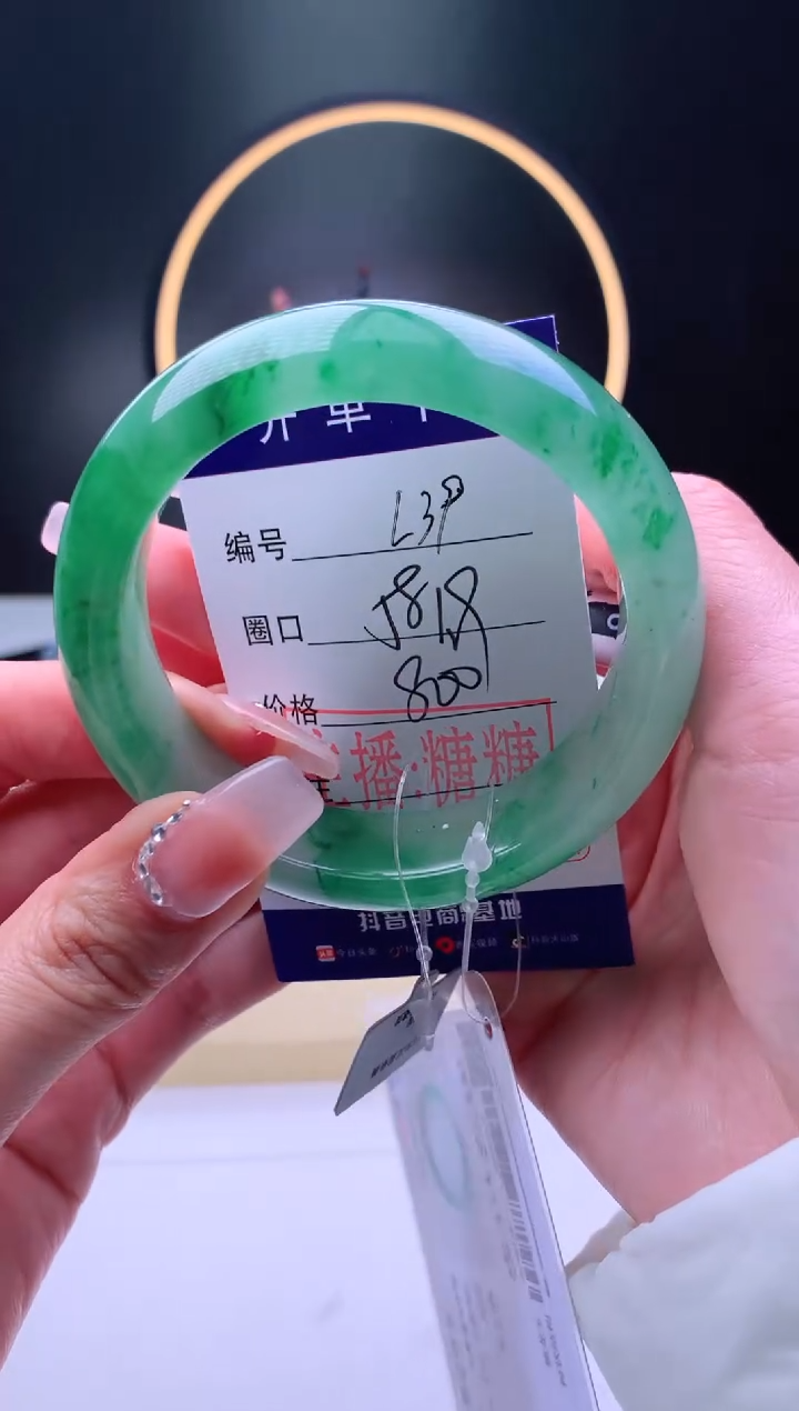 【闪购商品】石英质玉手镯未镶嵌【灵羽珠宝】-序号41