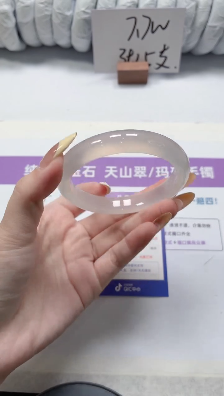 石英质玉手镯未镶嵌329-荔枝58.6