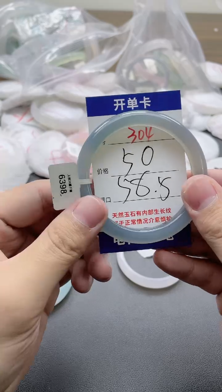【闪购商品】玛瑙/玉髓手镯未镶嵌304