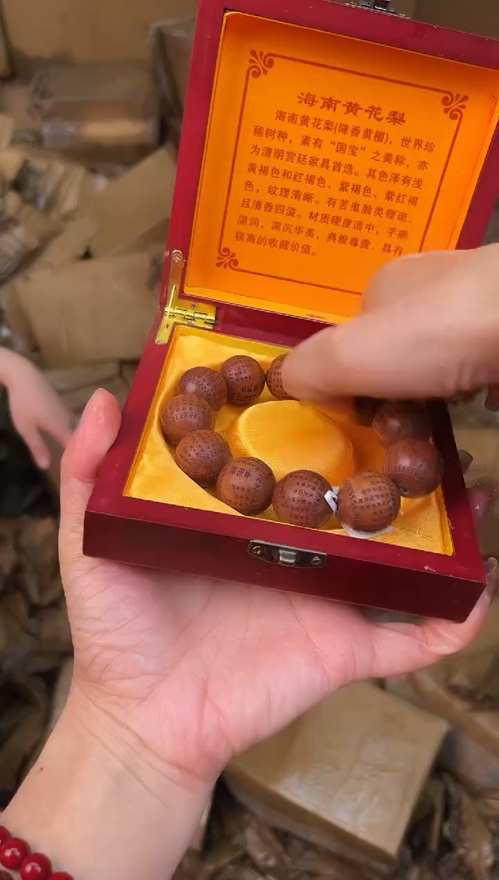 手串立夏甄选福利闪购商品无礼盒