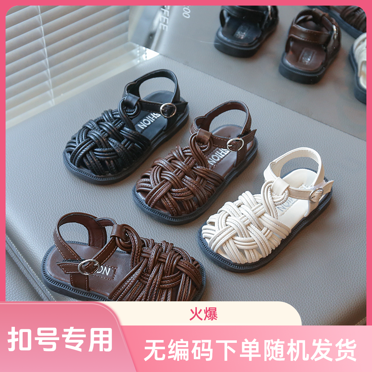 男宝女宝童鞋扣号专用链接1