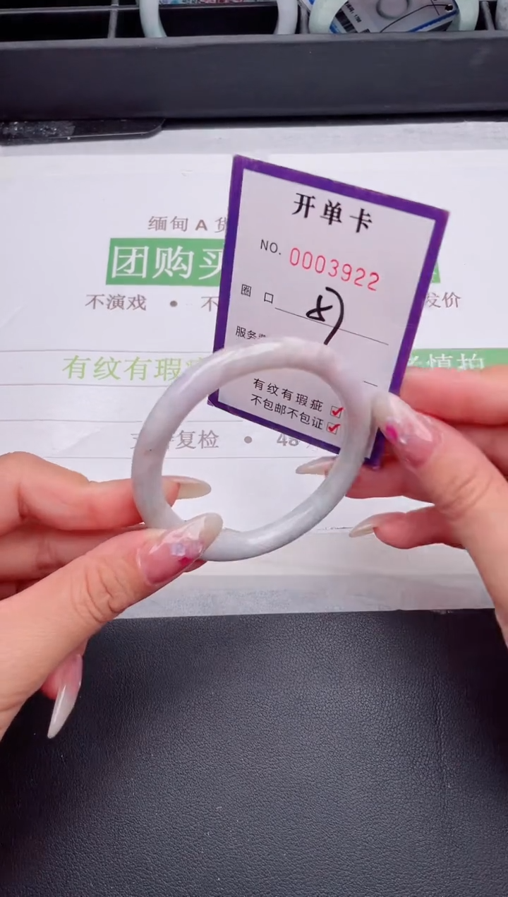 未镶嵌手镯翡翠翡翠手镯未镶嵌