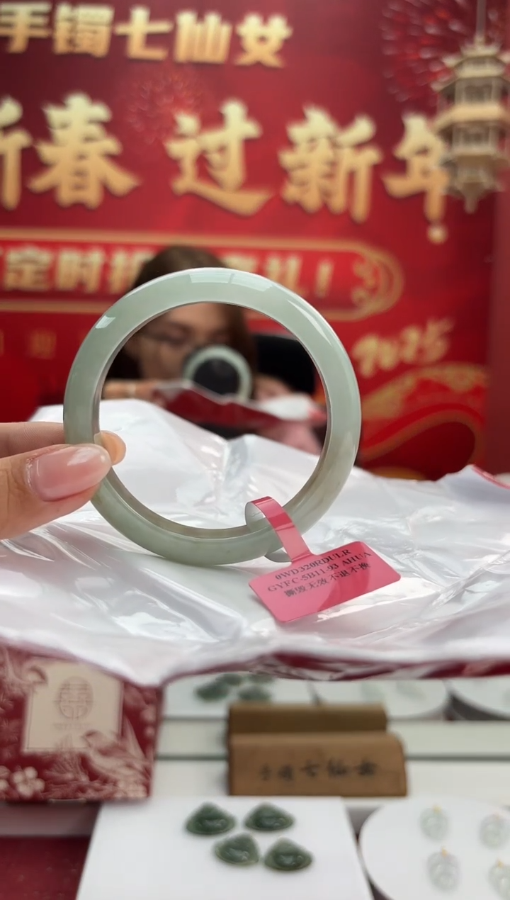 【闪购商品】翡翠手镯未镶嵌1手镯