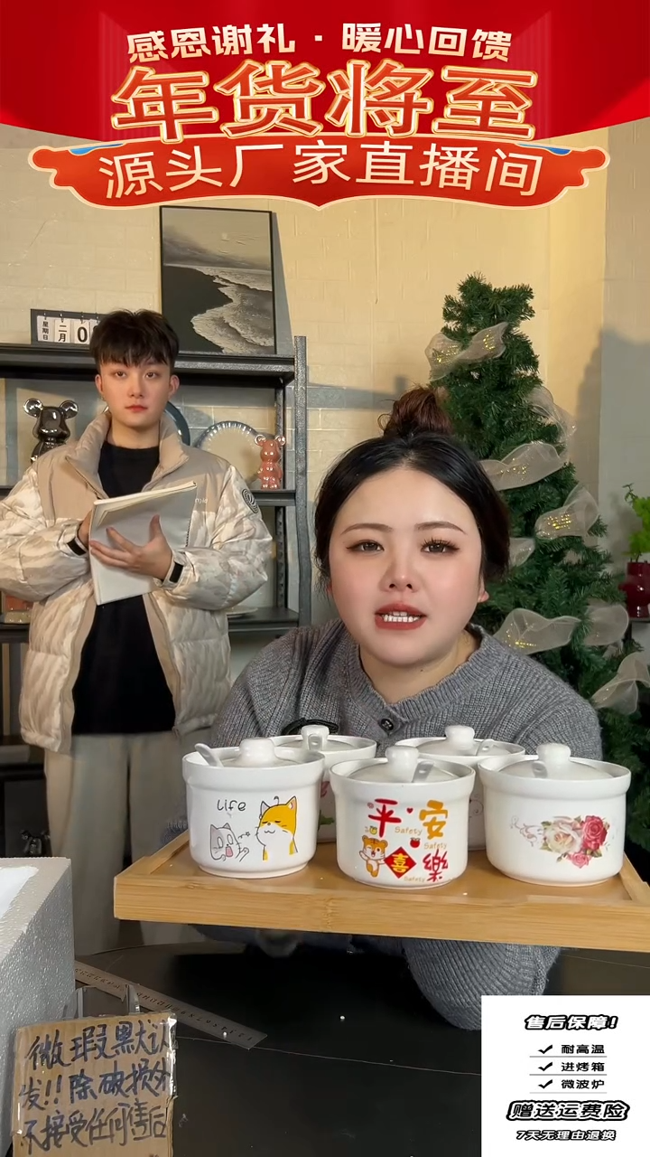 【闪购商品】瓷调料罐盲盒