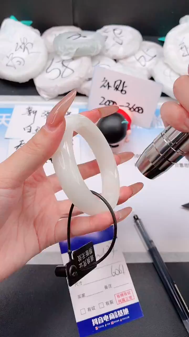 未镶嵌手镯和田玉19W137-61