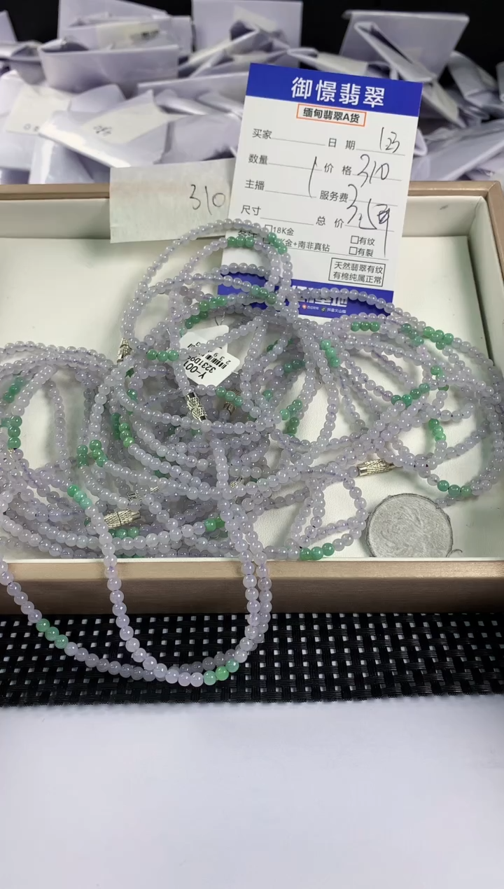 【闪购商品】翡翠项链未镶嵌多样性发其一件20