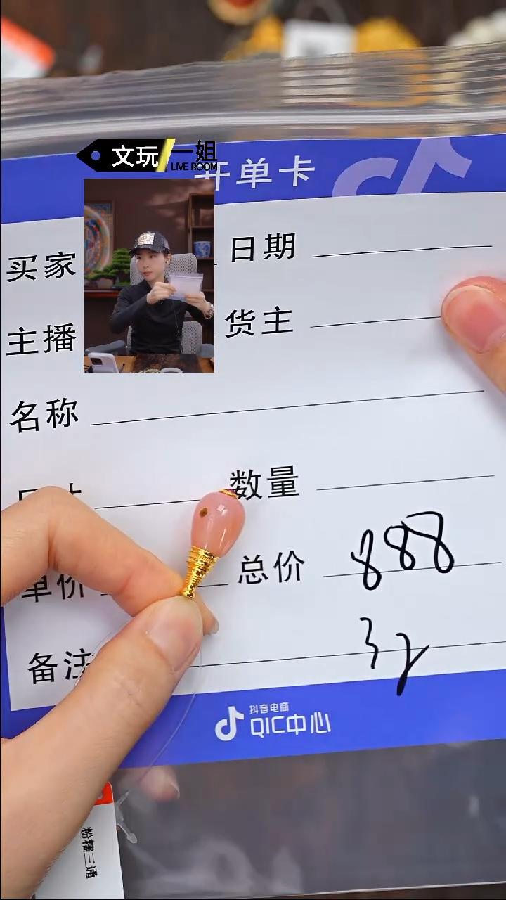 【闪购商品】玛瑙/玉髓珠宝奇石未镶嵌玛瑙