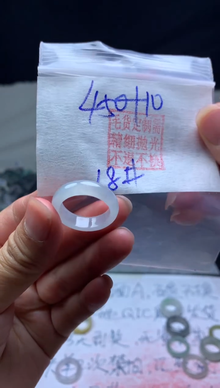 【闪购商品】定制翡翠未镶嵌毛货需精细抛光戒圈18 #450 元