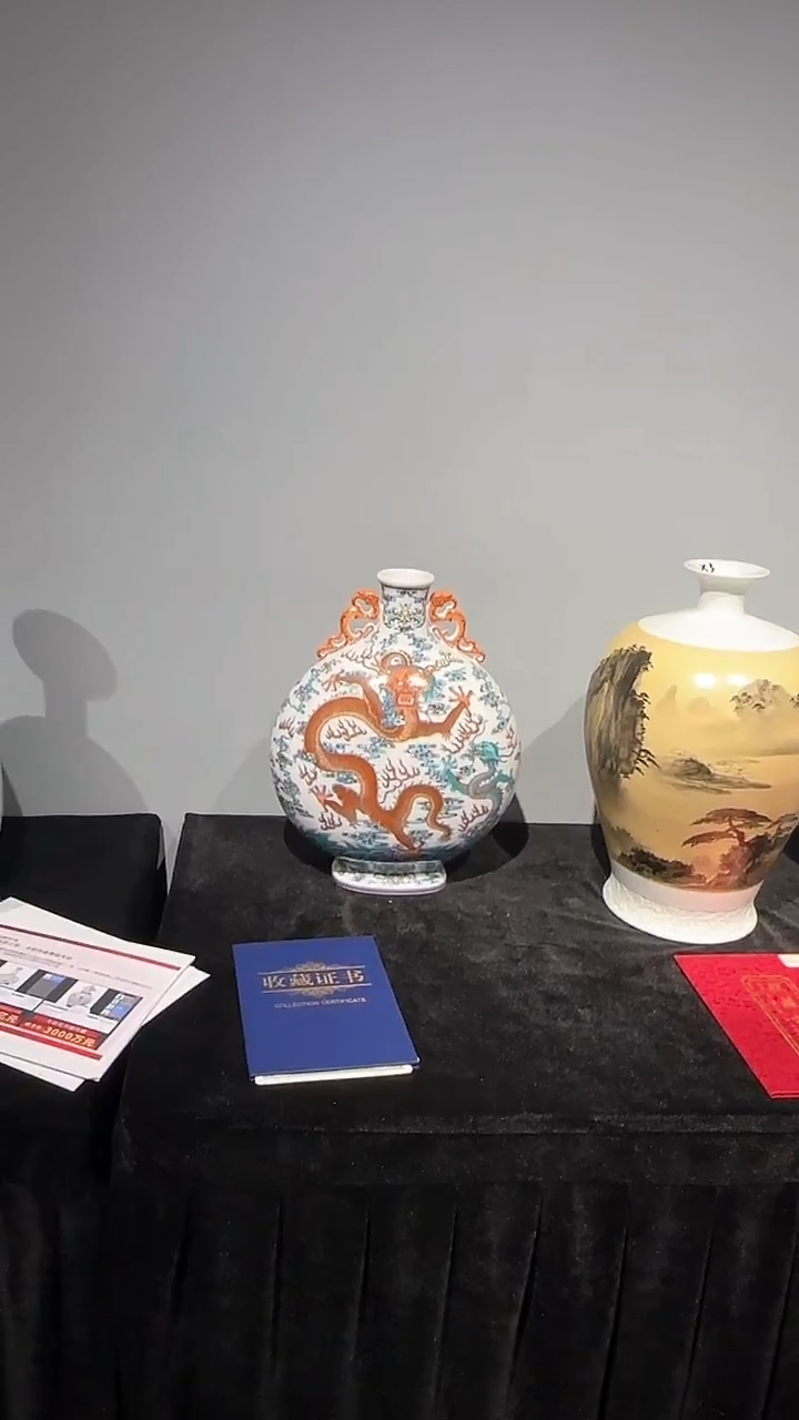 【闪购商品】摆件景德镇陶瓷阳士琦苍龙教子抱月瓶