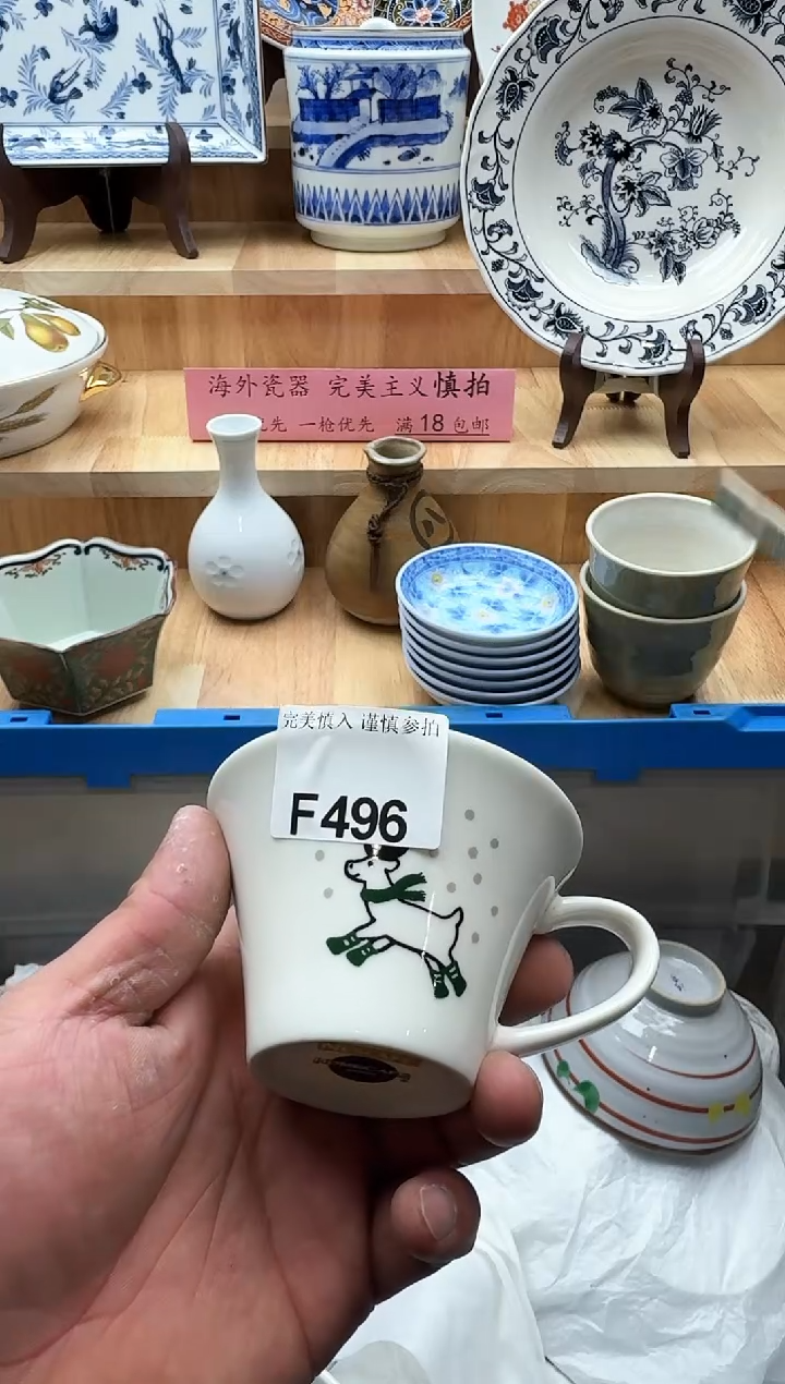 【闪购商品】碟496有瑕            