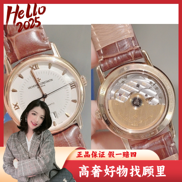 江诗丹顿/自动机械/95新/表径36/S99241010882/250207DY0035