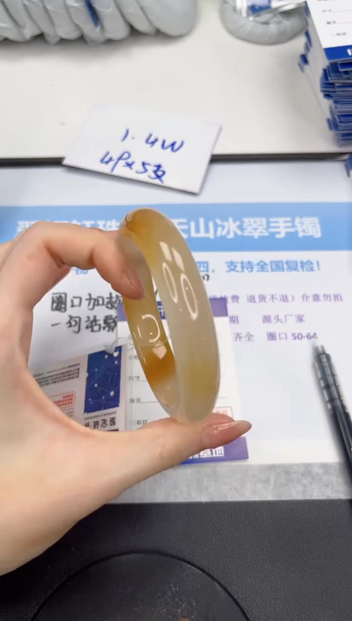 石英质玉手镯未镶嵌V84-61.2