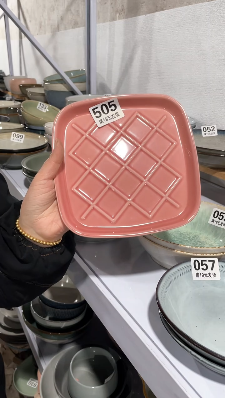 【闪购商品】碗微瑕（1件套）505华尔夫盘子