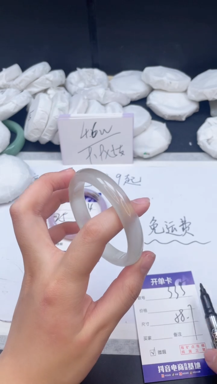 【闪购商品】石英质玉手镯未镶嵌335/58.7