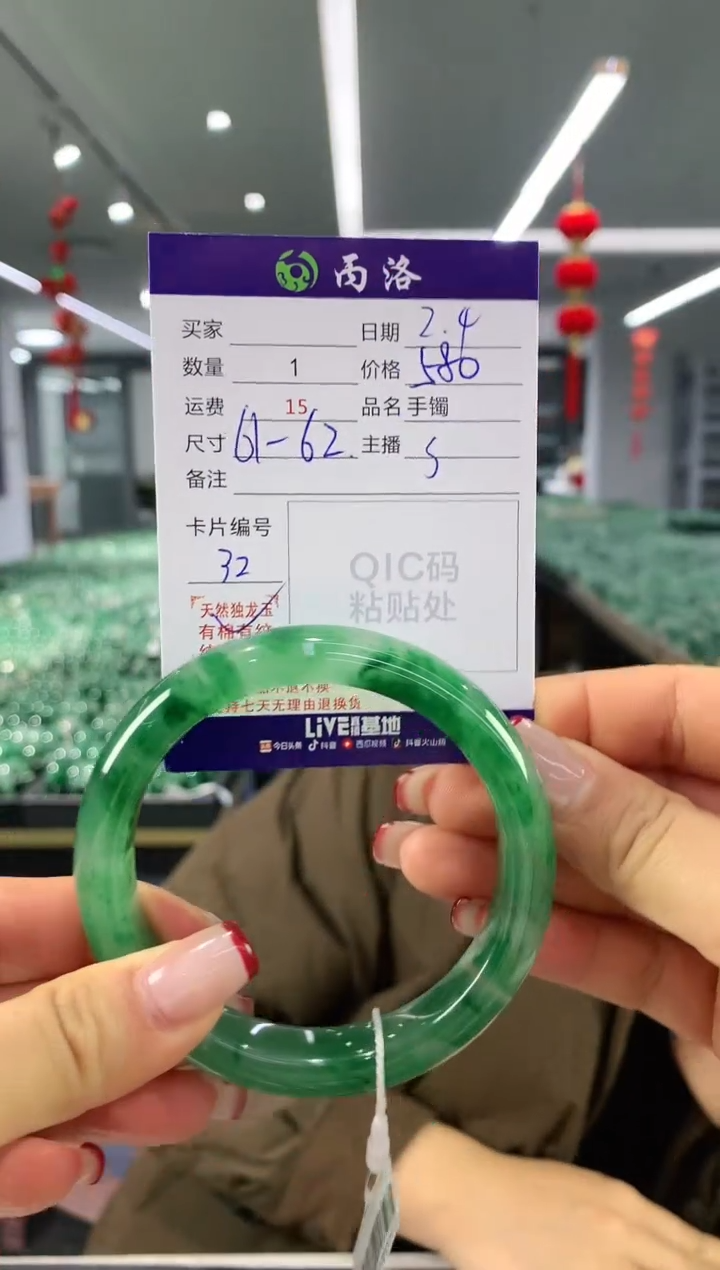 【闪购商品】石英质玉手镯未镶嵌手镯