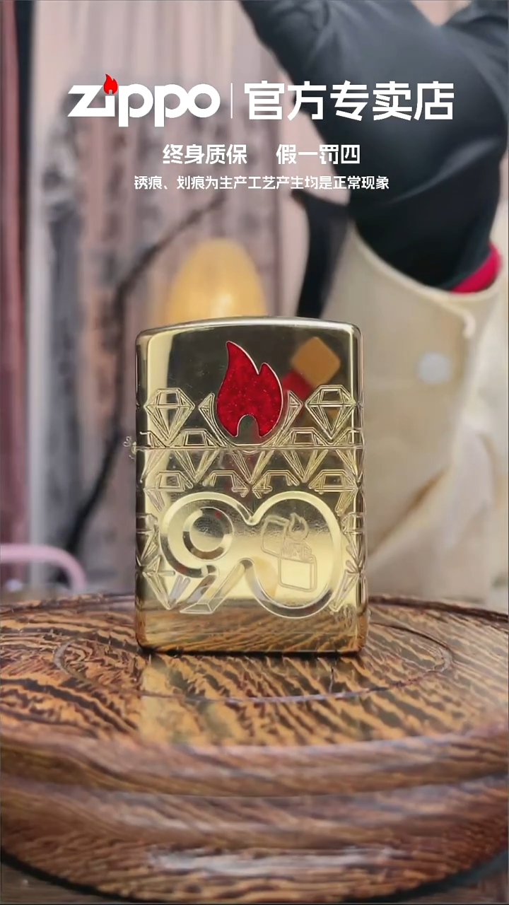 铜ZIPPO官方正品
