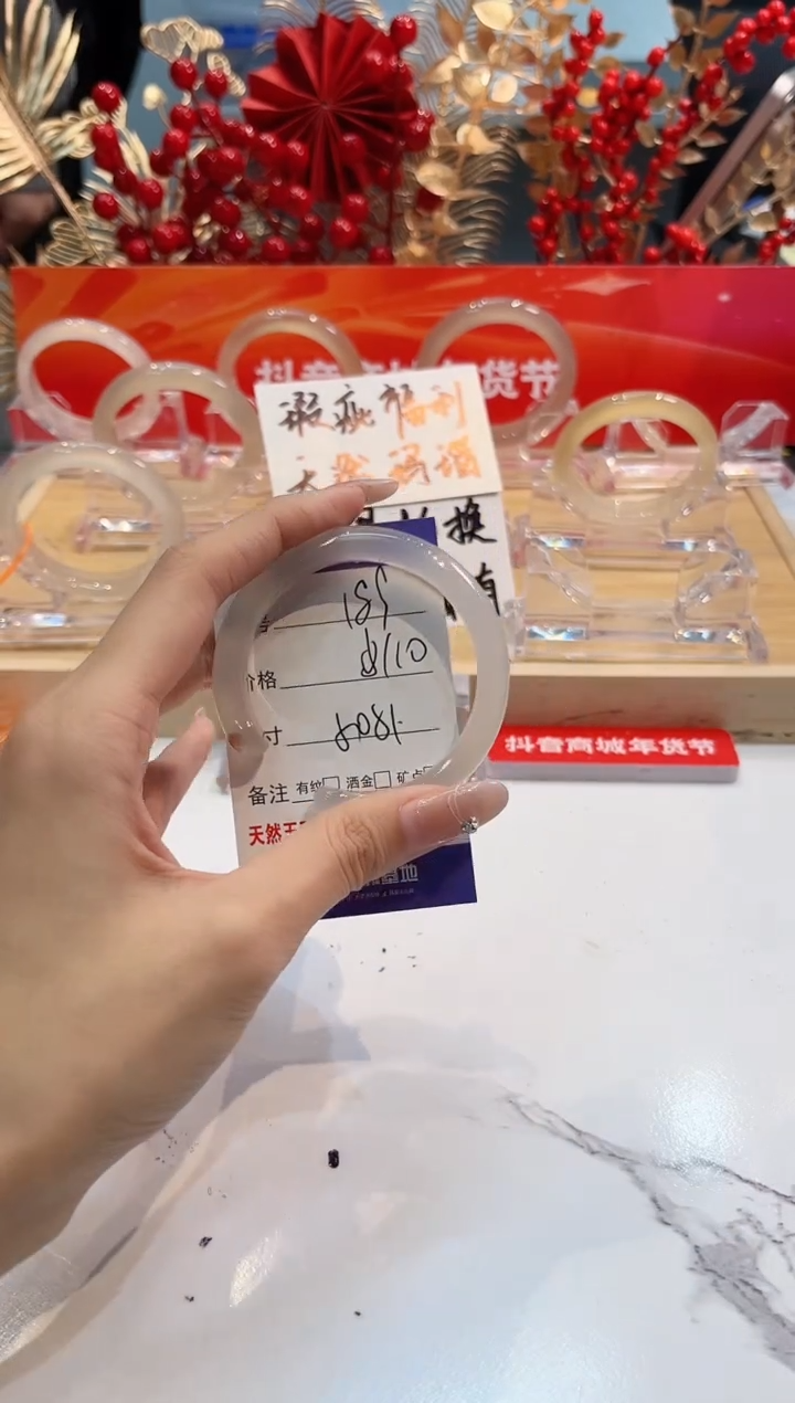 【闪购商品】玛瑙/玉髓手镯未镶嵌189-L猫爪L-L50+