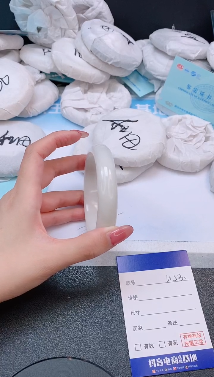 和田玉手镯未镶嵌8L153-60