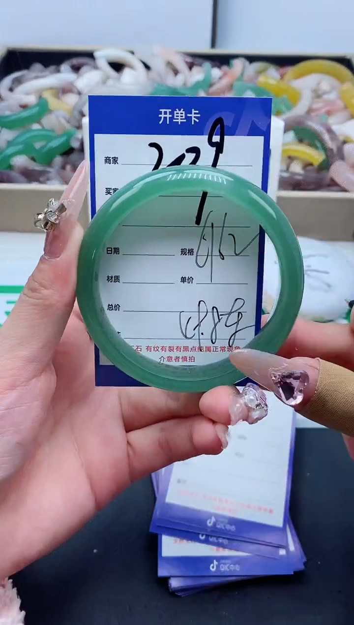 【闪购商品】石英质玉手镯未镶嵌209-61