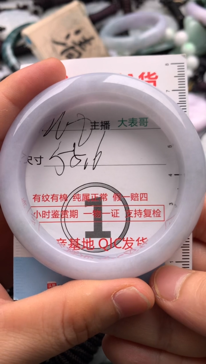 【闪购商品】翡翠吊坠(不含链)未镶嵌1