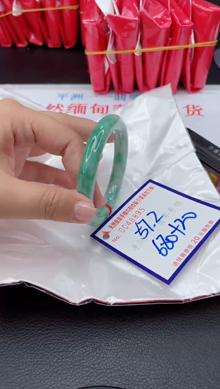 【闪购商品】翡翠手镯未镶嵌1111111111111111