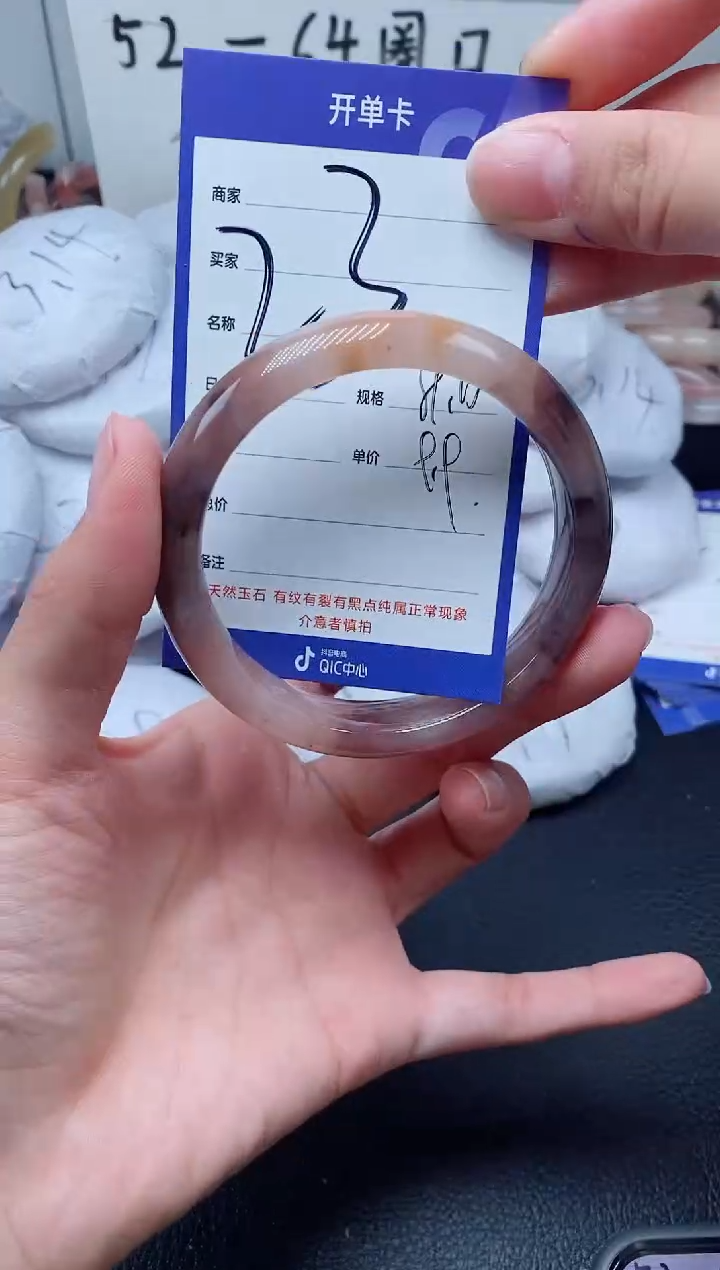 【闪购商品】石英质玉手镯未镶嵌23-59