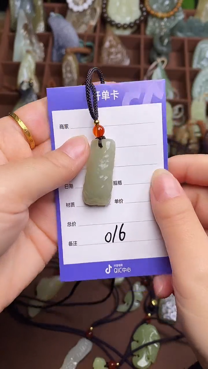 未镶嵌和田玉挂件 