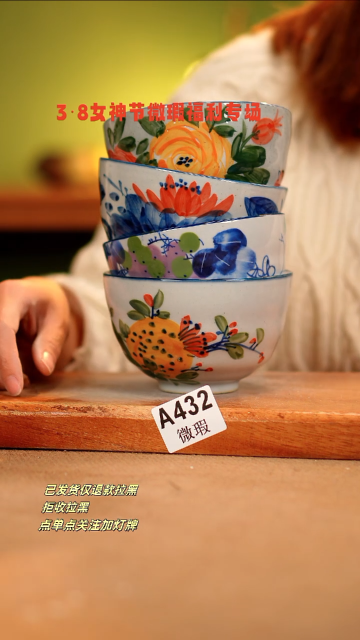 【闪购商品】其他WA432X4陶然集器瓷器