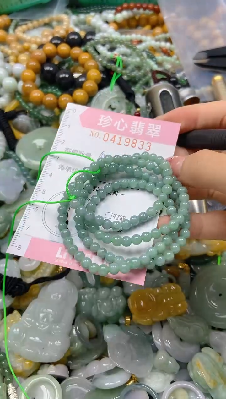 颈饰未镶嵌翡翠闪购0419833