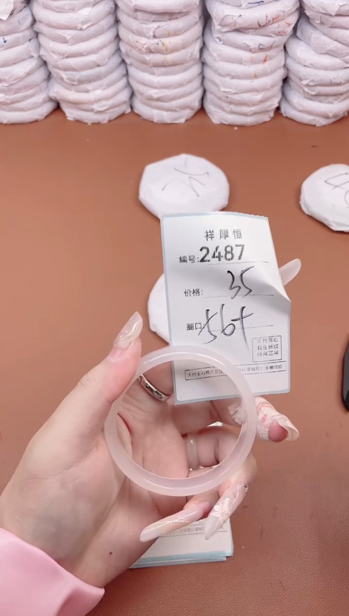 【闪购商品】玛瑙/玉髓手镯未镶嵌2487