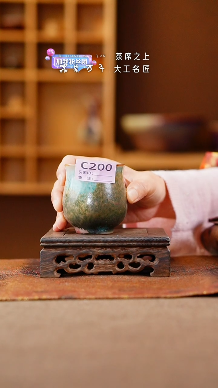 【闪购商品】瓷片钧瓷手作美器 叶C200