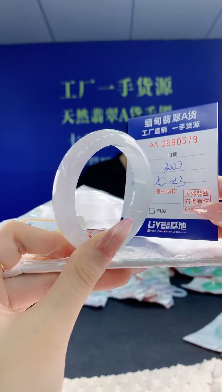翡翠手镯未镶嵌79天然翡翠A货