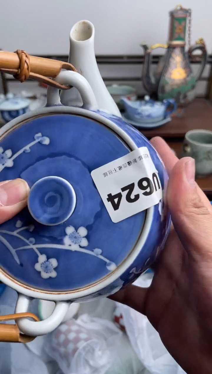 瓷片624-U-满20包邮48h凑单