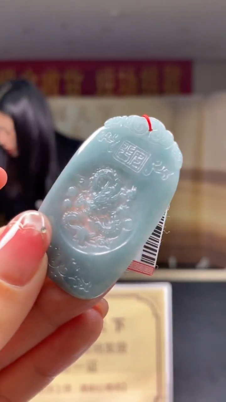 未镶嵌定制翡翠********541