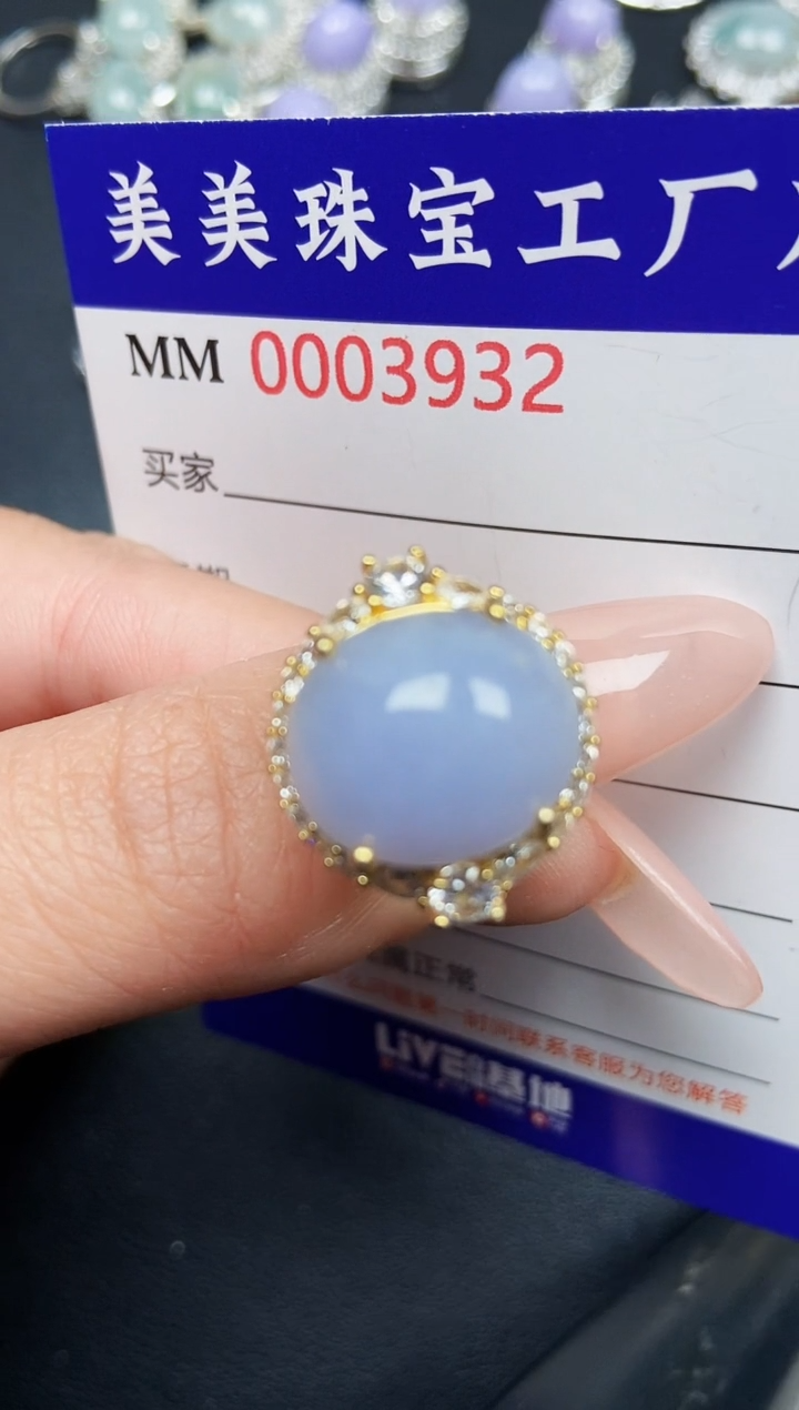 【闪购商品】翡翠颈饰银S925镶嵌3932