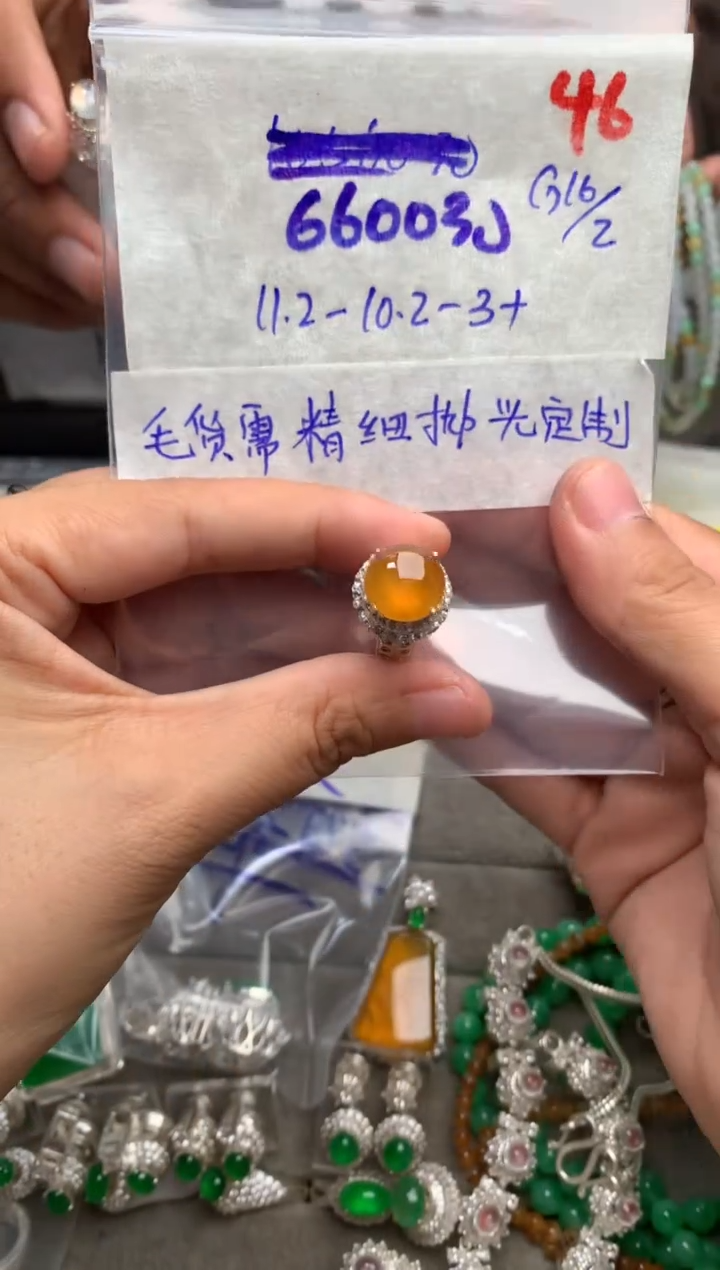 【闪购商品】定制翡翠未镶嵌毛货需精细抛光+发货拍一发一