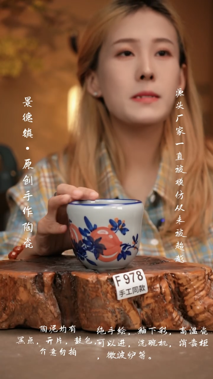 其他F978新十二器瓷器