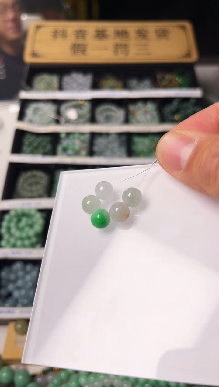 散珠翡翠翡翠散珠卡8+  5颗