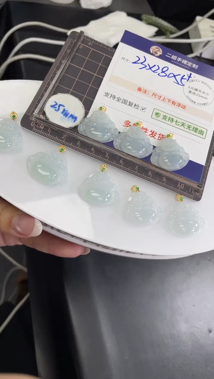 【闪购商品】翡翠挂件18K金镶嵌冰佛公FL40@CP多样性发其一配绳